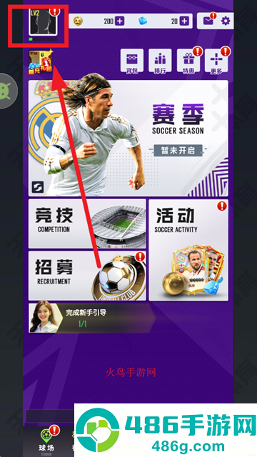 世界大战足球游戏下载