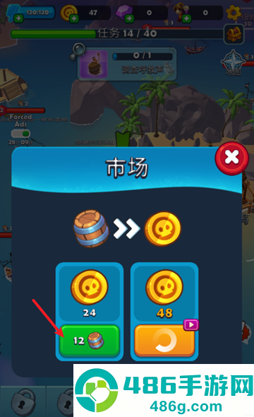 海盗突袭游戏