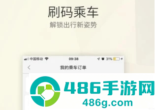 沈阳盛京通app