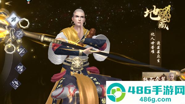 天堂魔狱九游版