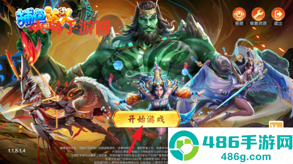 捕鱼达人千炮版华为版