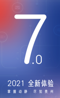 动静新闻app