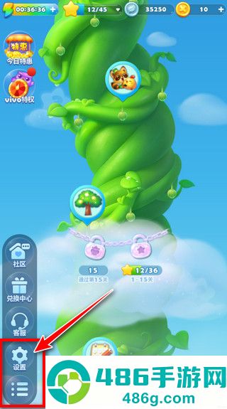 开心消消乐正版免费下载