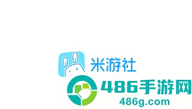 米哈游通行证app(米游社)