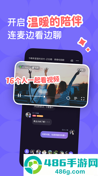 微光app下载安卓版