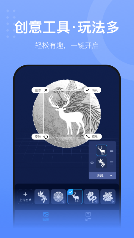 创想云3d打印