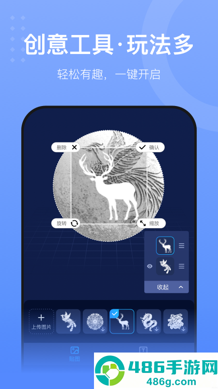 创想云3d打印app