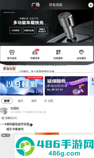盯盯拍官方app下载