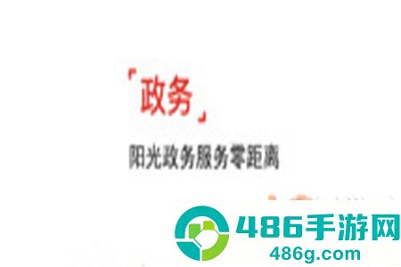 云岭先锋下载注册app