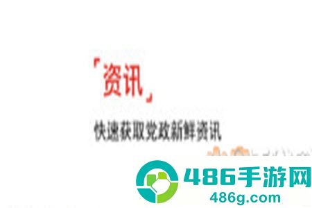 云岭先锋下载注册app