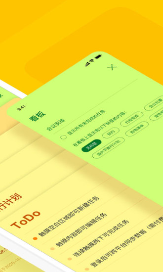 小黄条