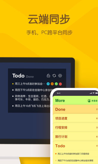 小黄条
