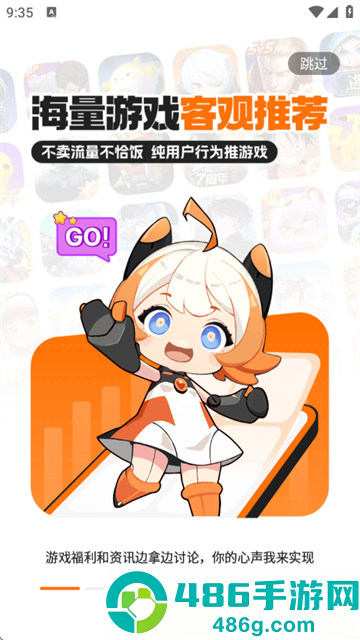 233乐园正版免费安装手机版