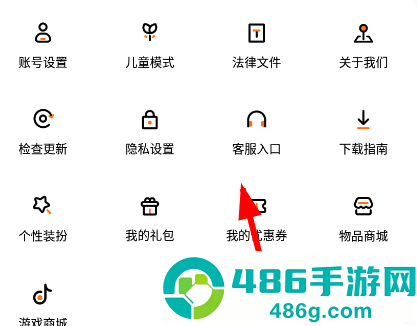 233乐园正版免费安装手机版