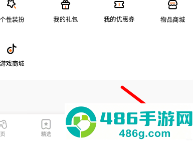 233乐园正版免费安装手机版