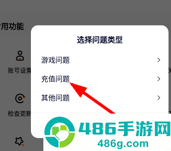 233乐园正版免费安装手机版