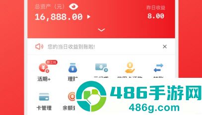 云闪付app官方下载安装最新版