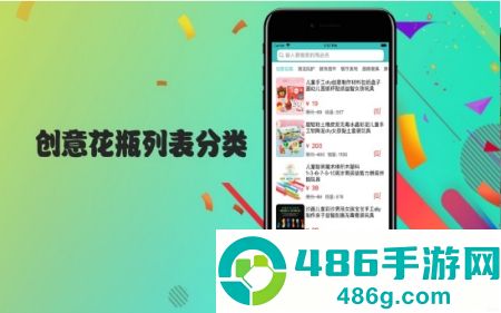 儿歌点点app