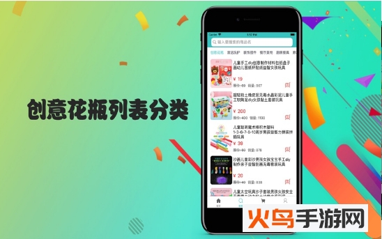 快乐猫Go软件