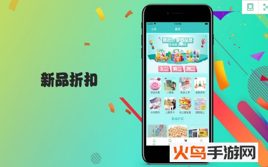 快乐猫Go软件