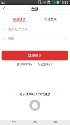 课后网空中课堂app