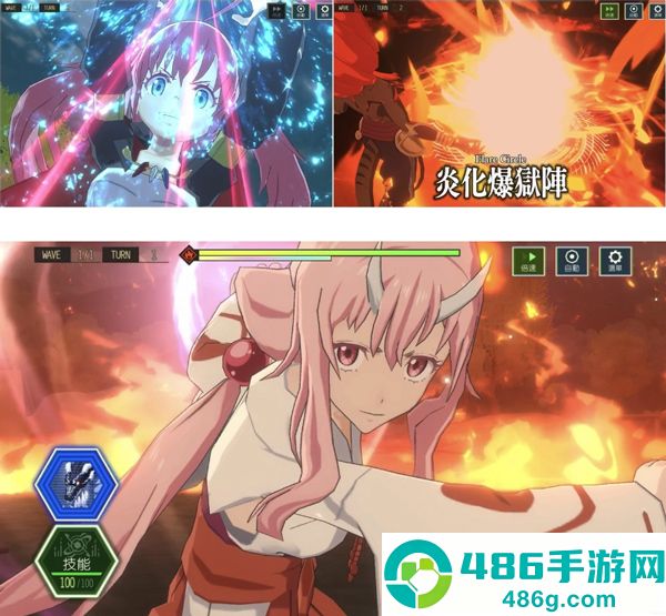 关于我转生变成史莱姆这档事日服手游(SLIME IM安装器)