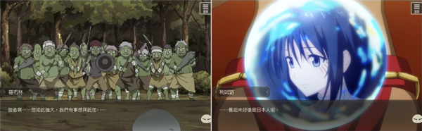 关于我转生变成史莱姆这档事日服手游(SLIME IM安装器)