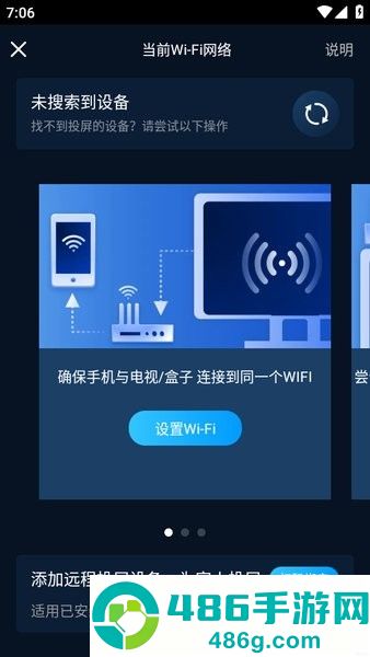 咪咕视频app免费下载安装