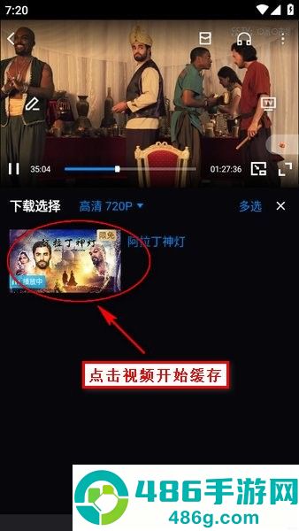 咪咕视频app免费下载安装