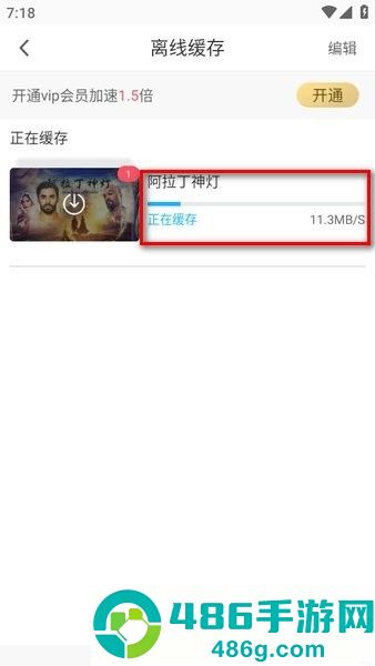 咪咕视频app免费下载安装