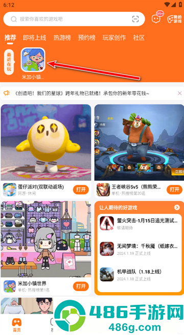 233乐园下载安装免费下载官方版