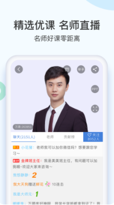 二建万题库app