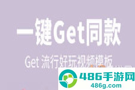 美图秀秀下载安装免费下载app