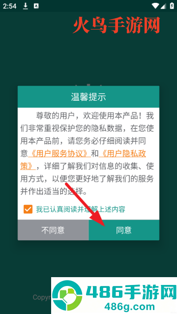 TXT小说分割器app(文本分割器)