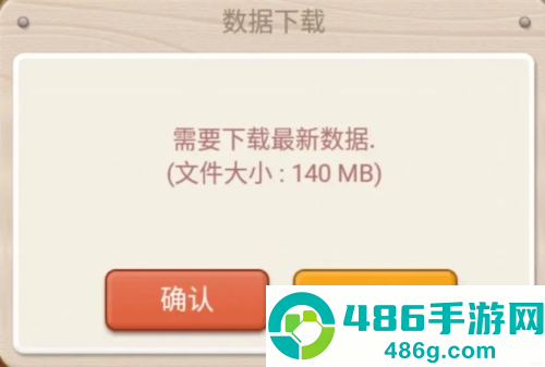 萌萌餐厅最新版下载