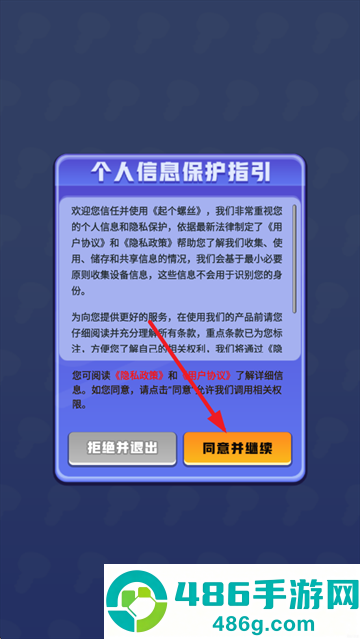 起个螺丝红包版官方正版