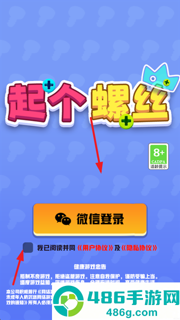 起个螺丝红包版官方正版