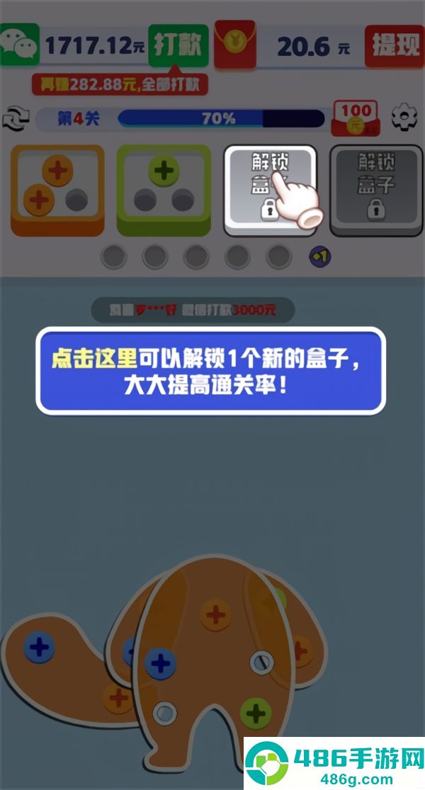 起个螺丝红包版官方正版