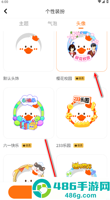 233乐园免费下载正版最新版本