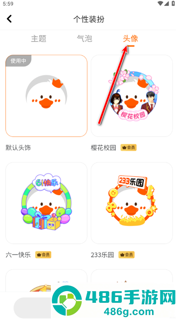 233乐园免费下载正版最新版本