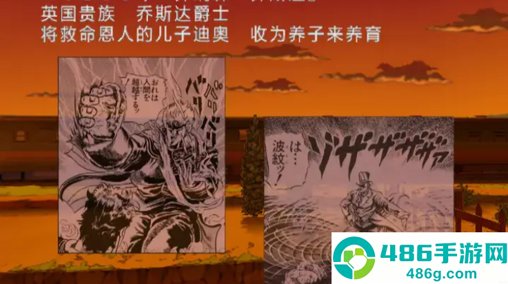 JOJO奇妙冒险黄金旋风游戏