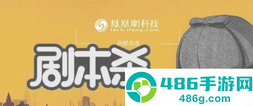 会玩app