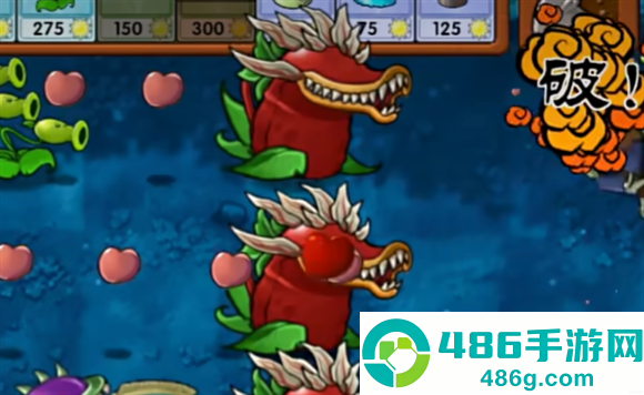 植物大战僵尸融合版2.6.1最新版本下载安装(PlantsVsZombiesRH)