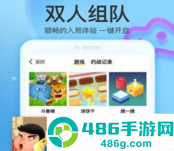 会玩吧app游戏大全