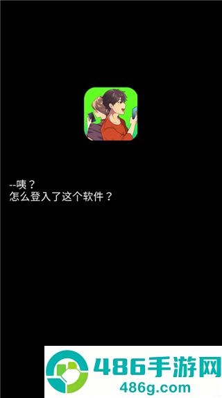 秘密短讯~开始啦下载手机版