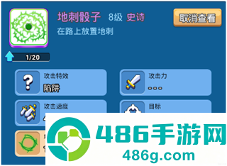 骰子战争下载安装