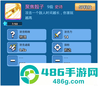 骰子战争下载安装