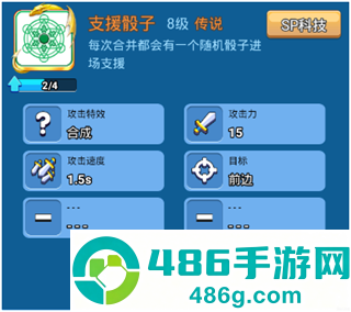 骰子战争下载安装