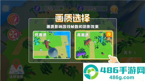 昆虫进化模拟器游戏