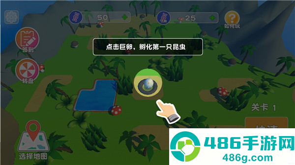 昆虫进化模拟器游戏